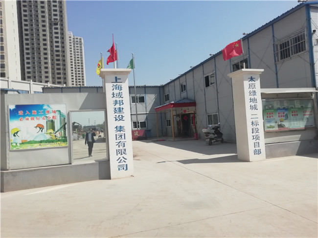 河南太平洋線纜客戶案例-上海域邦建設集團有限公司