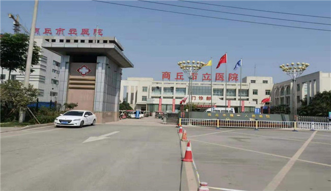 商丘市人民醫院一院-河南太平洋線纜客戶案例